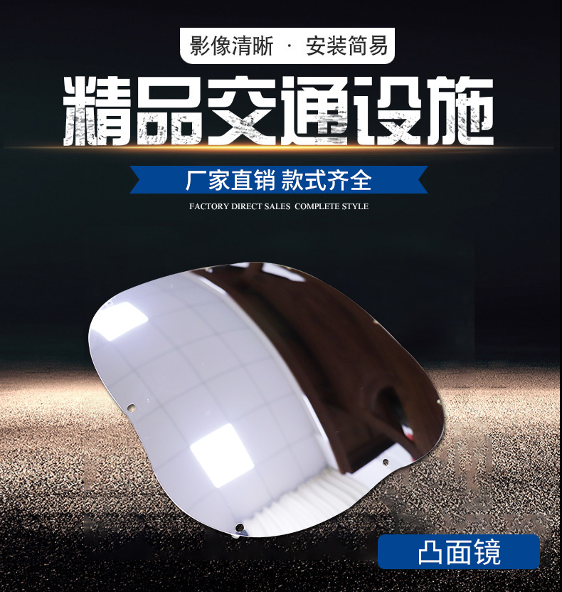 亞克力鏡片定制銷售廠家