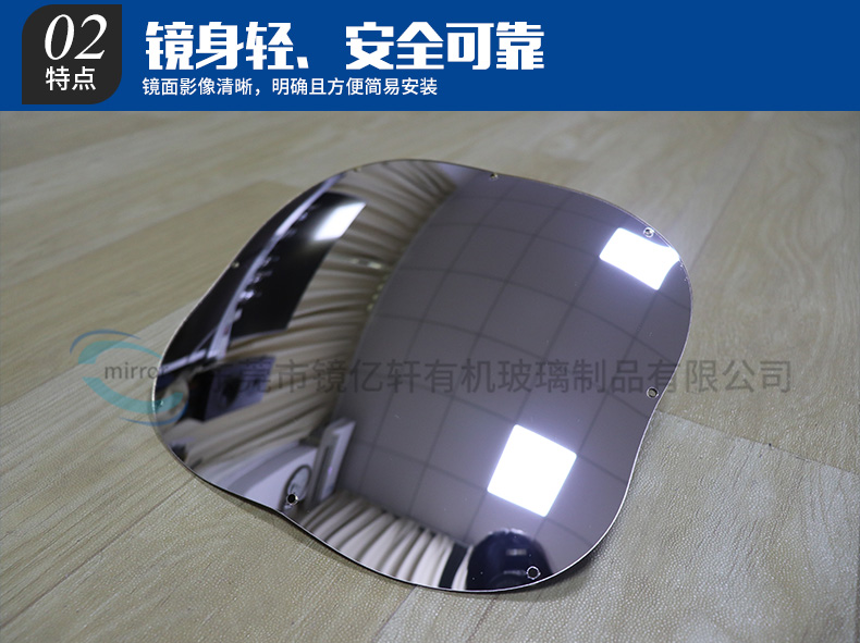 亞克力鏡片定制銷售廠家