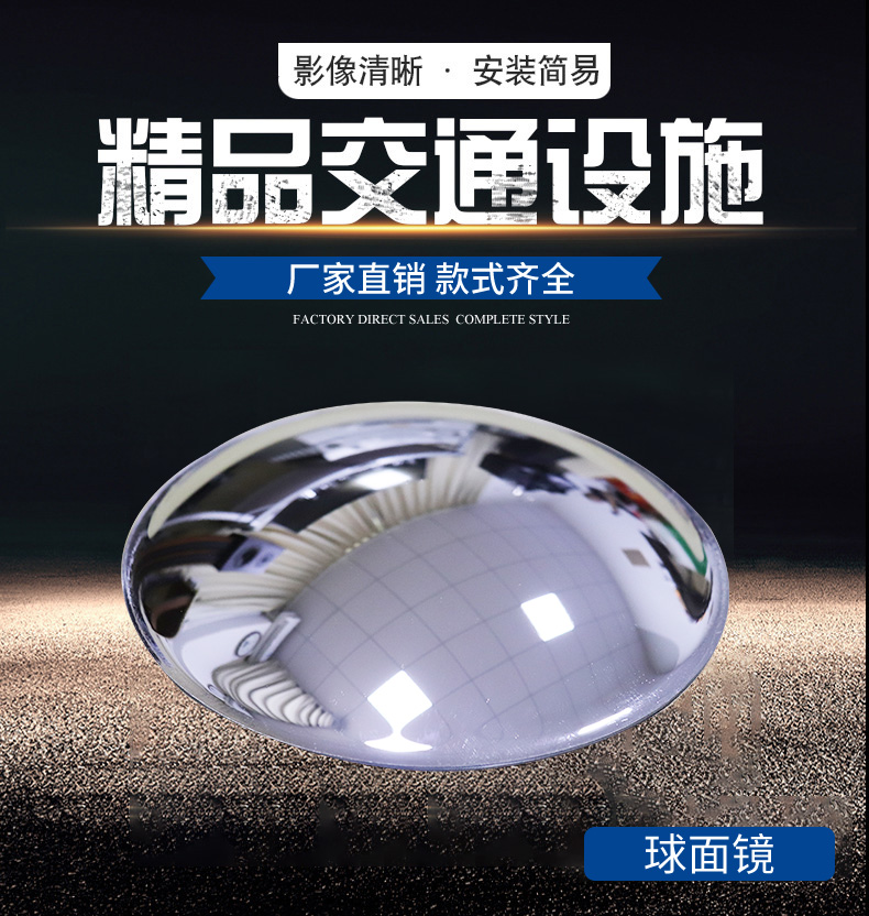 亞克力鏡片定制銷售廠家