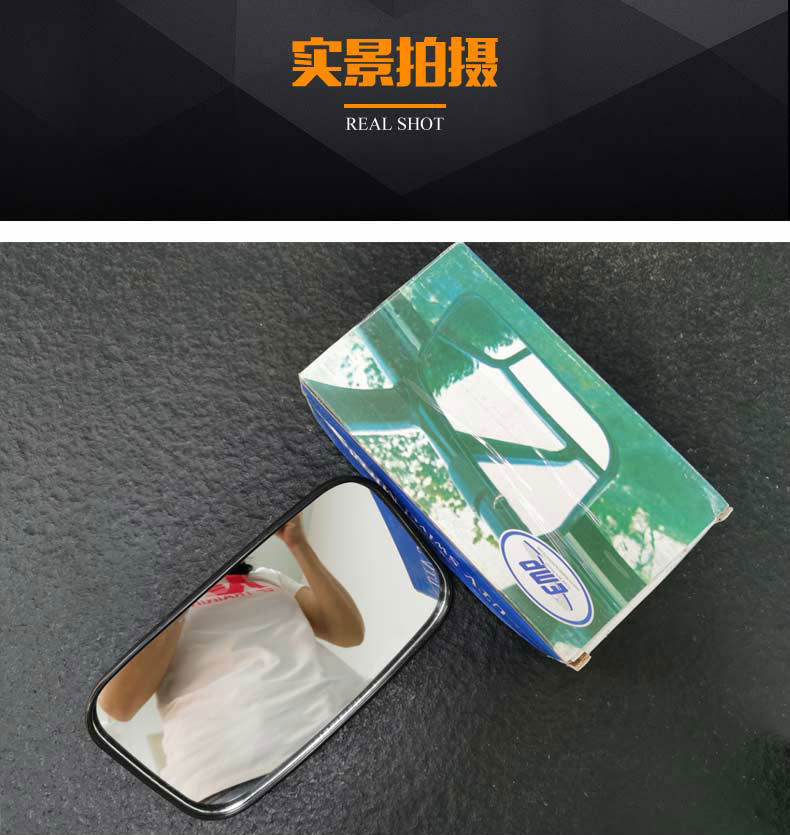 實景拍攝